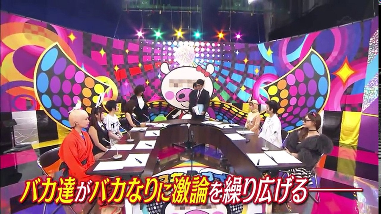 マスカットナイト 20170713 朝までバカテレビ！