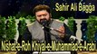 Sahir Ali Bagga - Nishat-e-Roh Khiyal-e-Muhammad-e-Arabi  | Virsa Heritage Revived