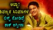Shivarajkumar Upcoming Movies List | Watch Video | Filmibeat Kannada