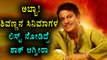 Shivarajkumar Upcoming Movies List | Watch Video | Filmibeat Kannada