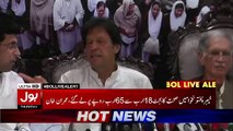 Imran Khan Press Conference In Peshawar - 13th July 2017