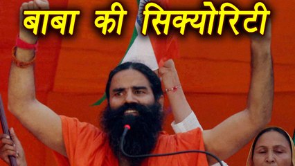 Baba Ramdev launched Private security Company 'Parakram Suraksha' । वनइंडिया हिंदी