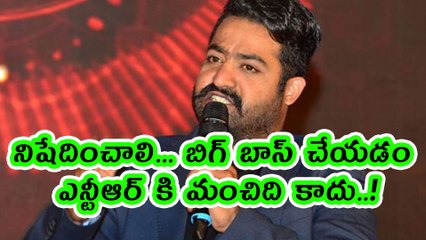 Télécharger la video: Bigg Boss Telugu : Prathani Ramakrishna said 'NTR should stop bigg boss'