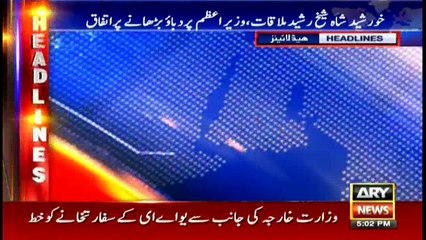 Headlines 1700 13th July 2017