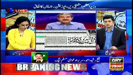 Nawaz can go at any length against the country, says Sheikh Rasheed