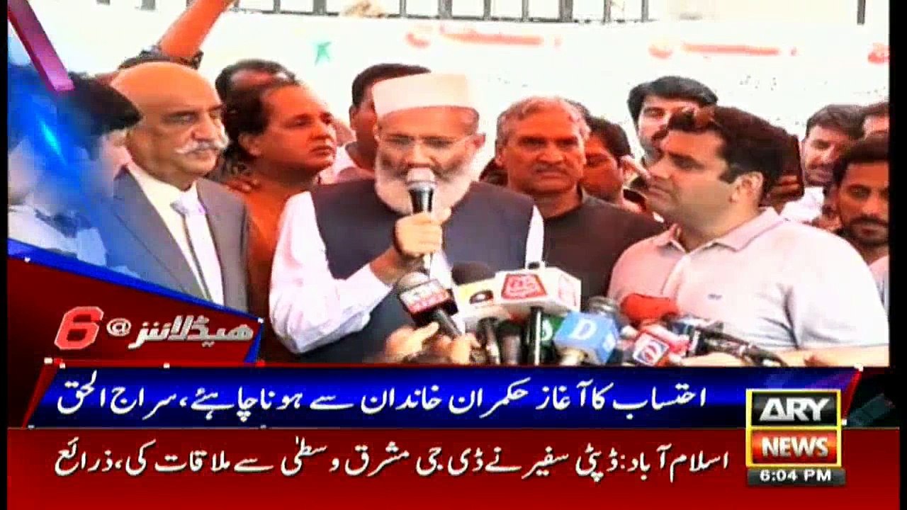 Headlines 1800 13th July 2017