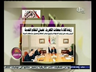 #هذا_الصباح | قراءة لأهم عناوين الصحف | 16 نوفمبر 2014