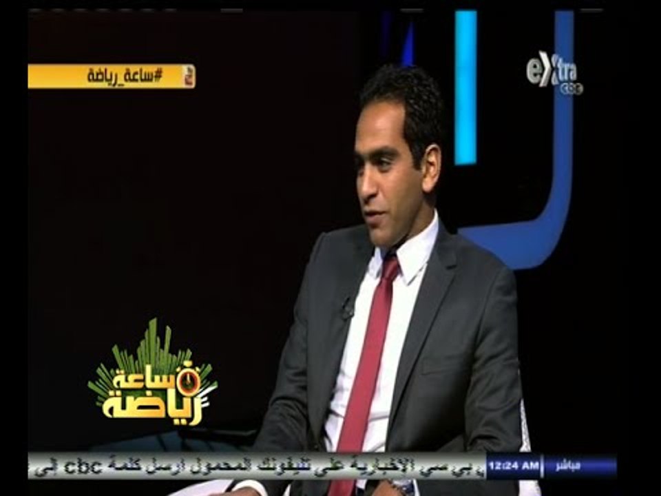 #ساعة‪_‬رياضة | الحلقة الكاملة | 15 - نوفمبر - 2014 | تحليل خسارة مصر أمام السنغال