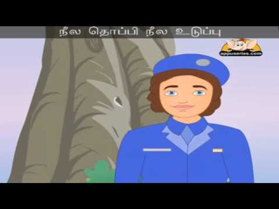 Ponnamma - Nursery Rhyme Karaoke