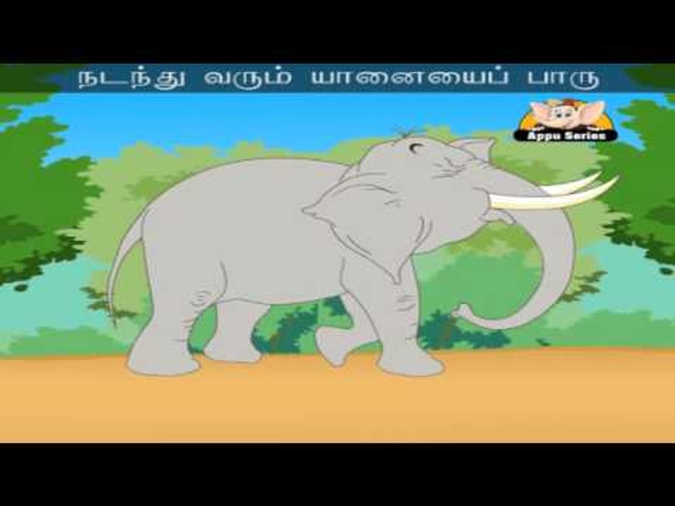 Nadandhu Varum Yaanai - Nursery Rhyme Karaoke