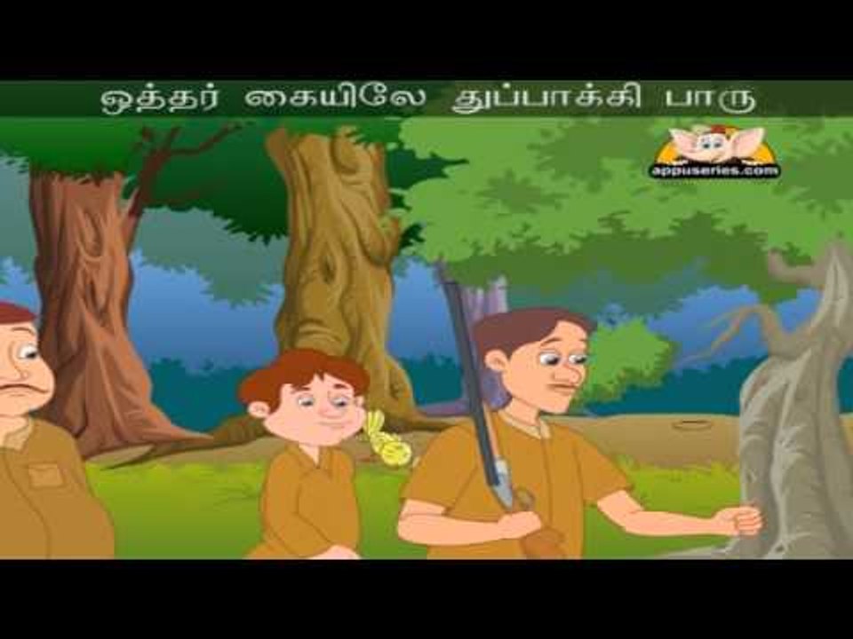 Vettai - Nursery Rhyme Karaoke