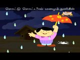 Mazhai Tuli - Nursery Rhyme Karaoke