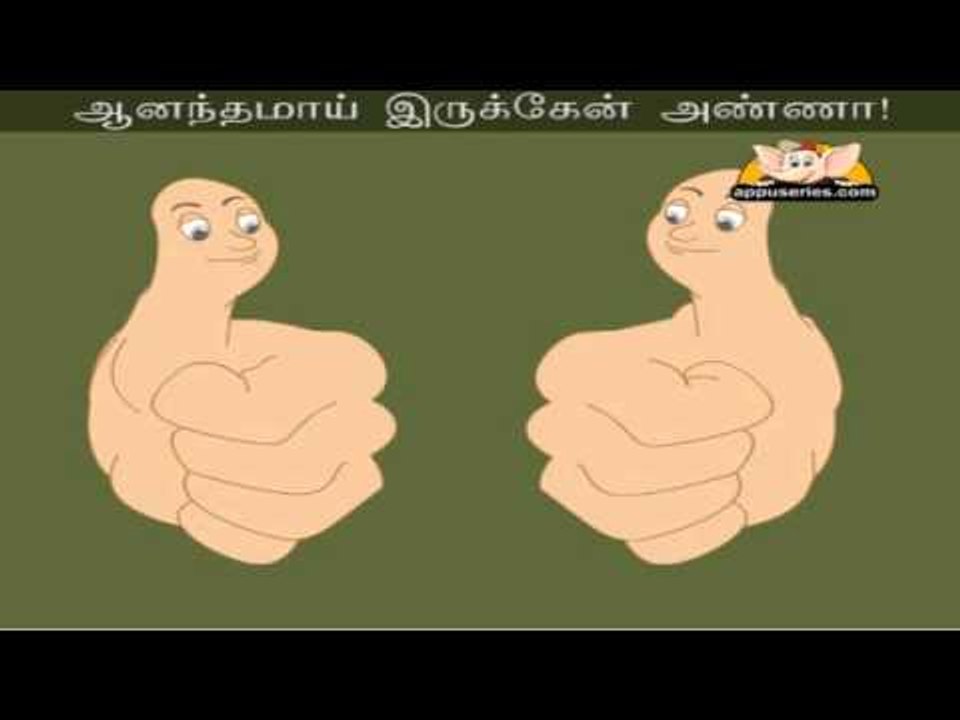 Sundu Viral - Nursery Rhyme with Lyrics