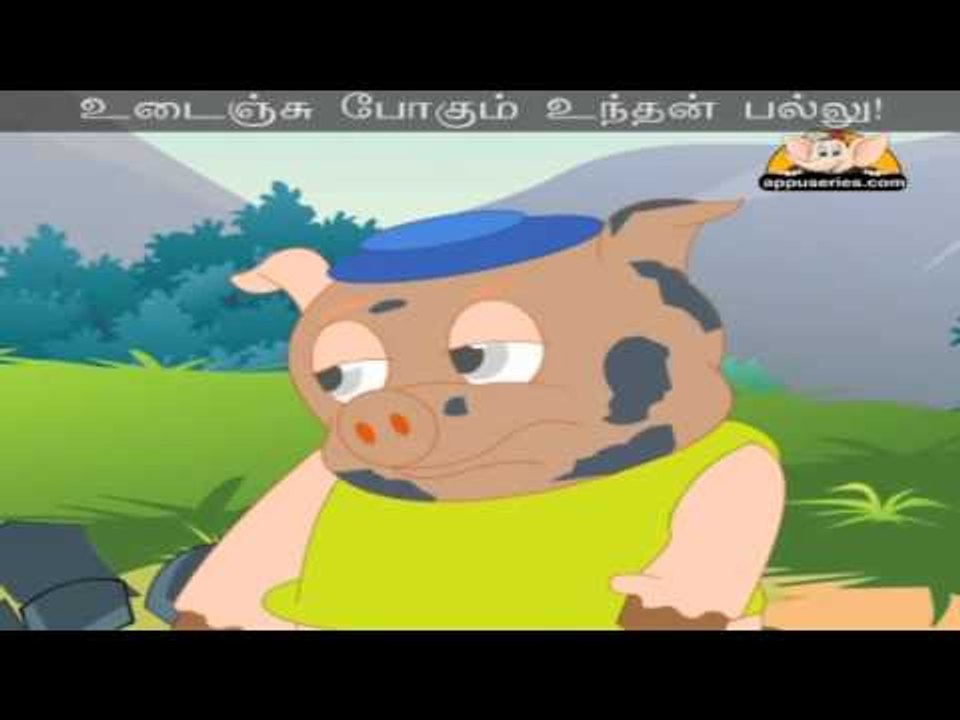 Vandi - Nursery Rhyme with Lyrics