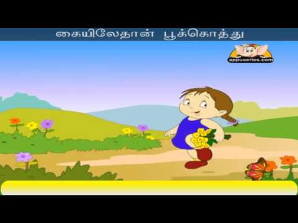 Kutty Ponnu - Nursery Rhyme with Lyrics