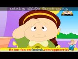 Pakkatthu Veettu Ponnu - Nursery Rhyme with Lyrics