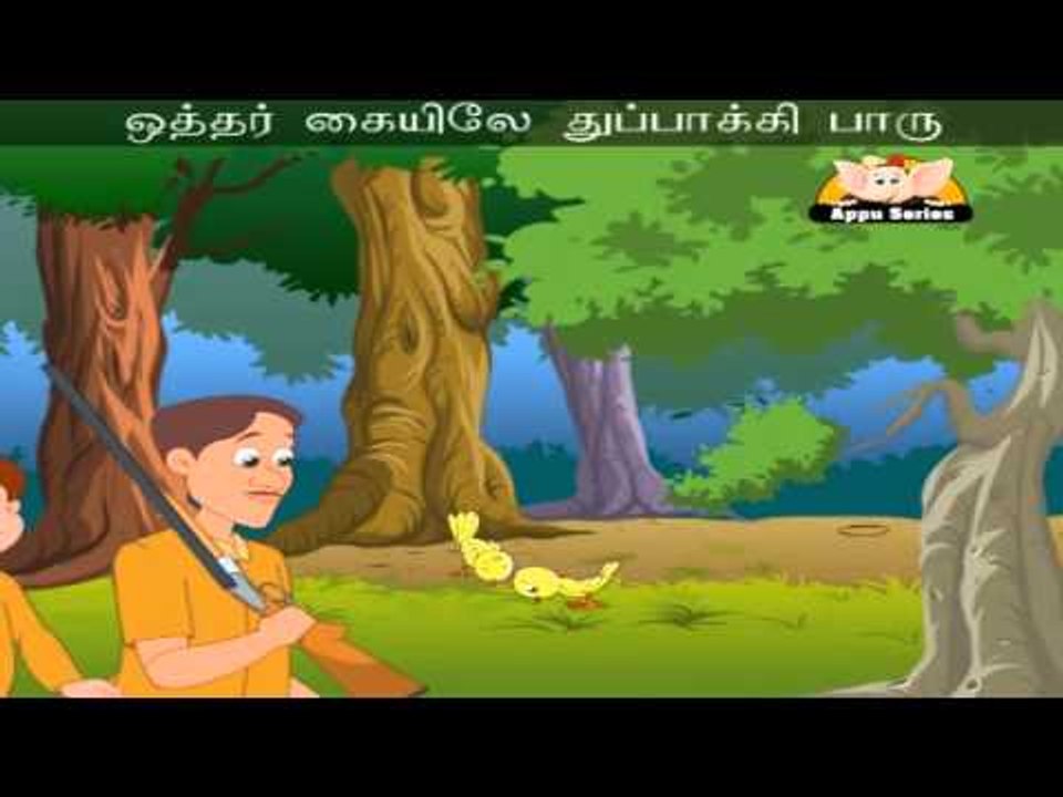 Vettai - Nursery Rhyme with Lyrics