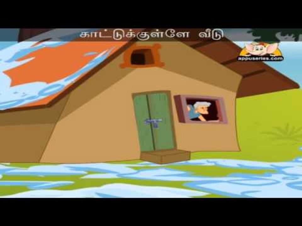 Kaattukkulle Veedu - Nursery Rhyme with Lyrics