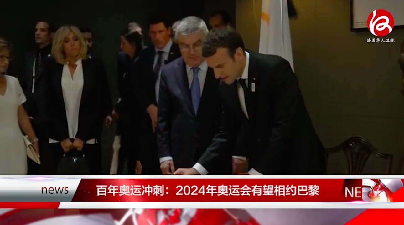 时事快讯 13/07/2017 - News express 13/07/30217