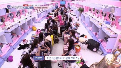 [1회]아이돌학교의 기숙사는 핑크빛 내무반?