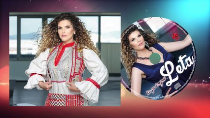 Leta - Qysh se leu kjo dite e sotit (Official Audio)