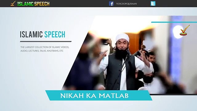 Nikah Ka Matlab bayan by Tariq Jameel 2017 islamic speech