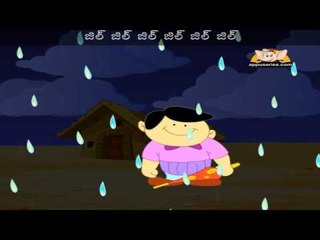 Chitapata Chinukulu - Nursery Rhyme with Lyrics & Sing Along