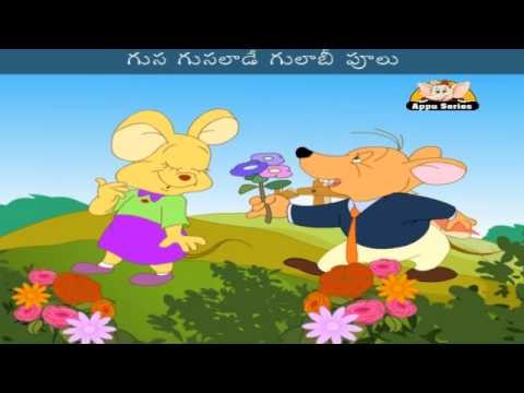 Erra Errani Rojaa Poolu - Nursery Rhyme with Lyrics & Sing Along