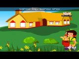 Ladaayi Pilla Badaayi Babu - Nursery Rhyme with Lyrics & Sing Along