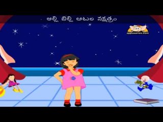 Aakaashamlo Nakshatram - Nursery Rhyme with Lyrics & Sing Along
