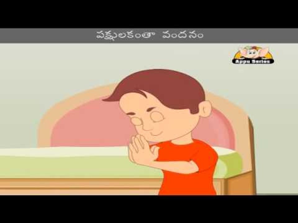 Vandanam Vandanam - Nursery Rhyme Karaoke