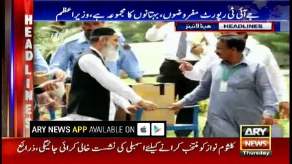 Headlines 1900 13th July 2017
