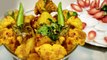 Gobhi-Aloo sukhi sabzi | Veg Recipe | homelyfood.in