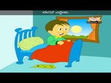 Yelu Malagu - Nursery Rhyme with Lyrics and Sing Along