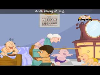 Nammaney Ajji - Nursery Rhyme with Lyrics and Sing Along