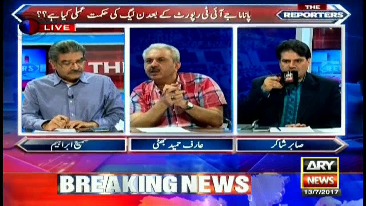 Bhatti's analysis on situation post-JIT report