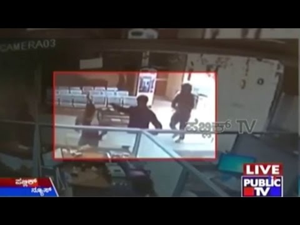 Bank Robbers Shoot Security Personnel video Dailymotion