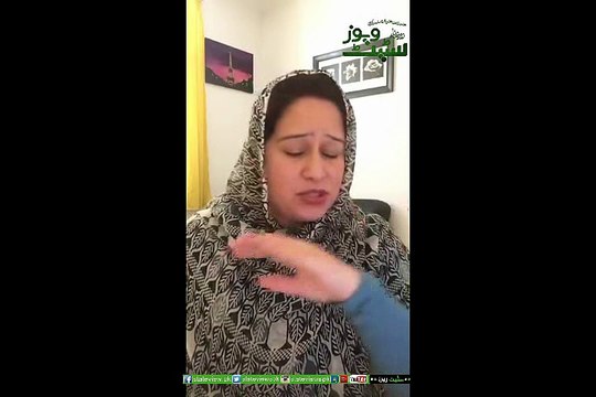 What Said Riffat Gul Wani Abot 13 july and also other Issues about about human rights violation in Kashmir watch Video