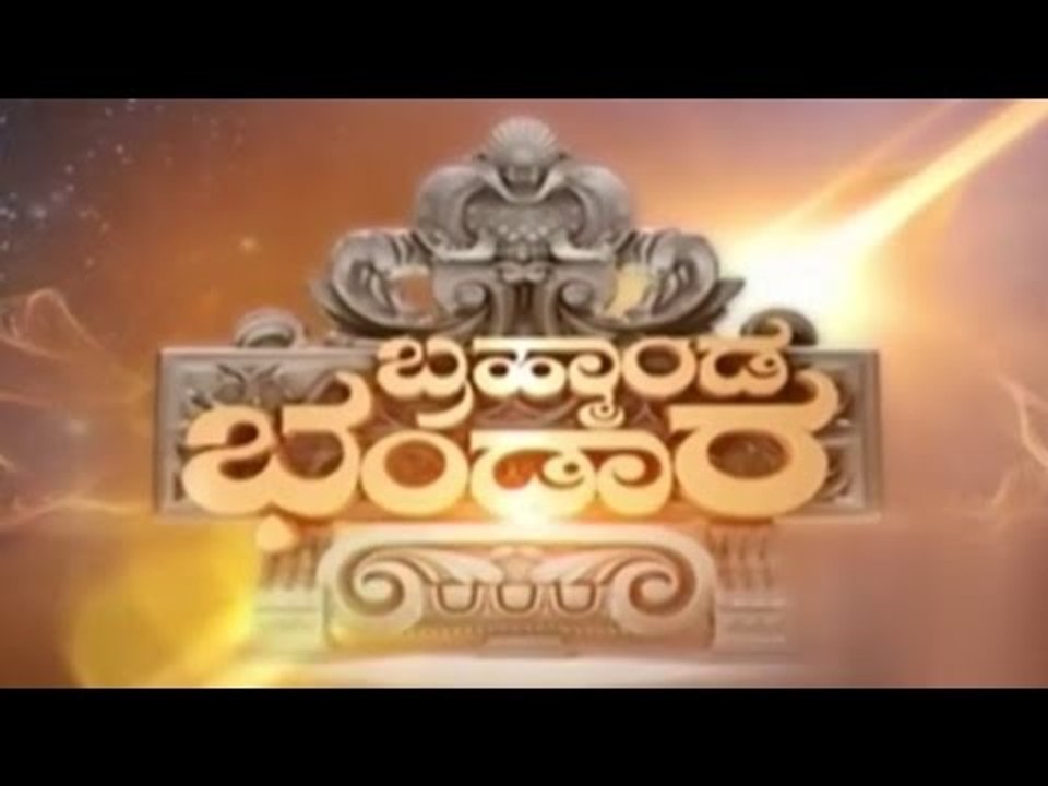 Public TV | Brahmanda Bhandara | November 21, 2015