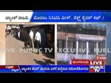 Over 5 Crore Rupees Stolen In Bank Robbery