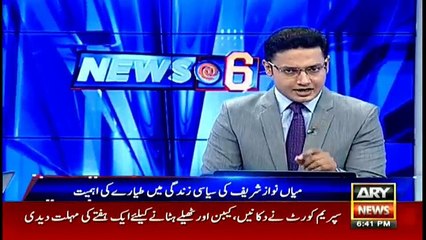 The importance of aeroplanes in PM Nawaz's political journey