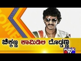 Public TV | Mirror Vishesha | November 21, 2015