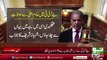 Why Shahbaz Sharif Said Its better to Go - JIT Report Statement
