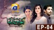 Kabhi Socha Na Tha - Episode 4 | Har Pal Geo