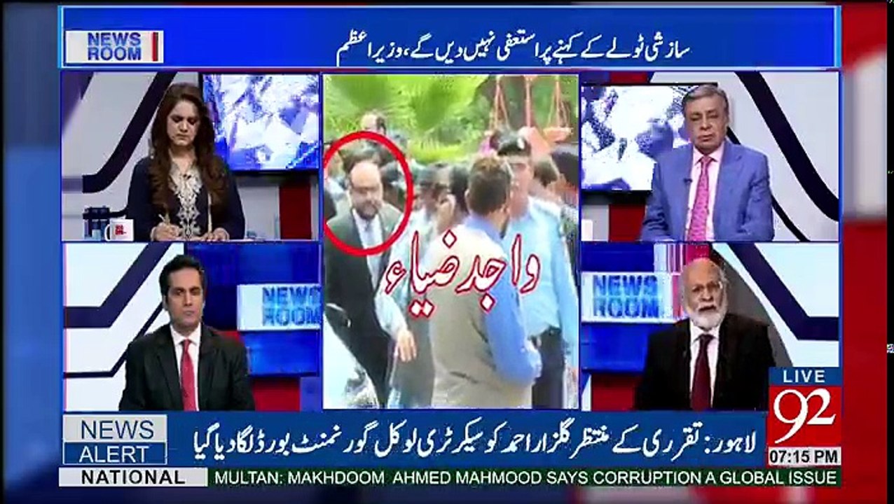 News Room - 13th July 2017