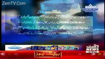 Labb Azaad On Waqt News – 13th July 2017