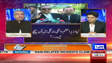 Nuqta e Nazar - 13th July 2017