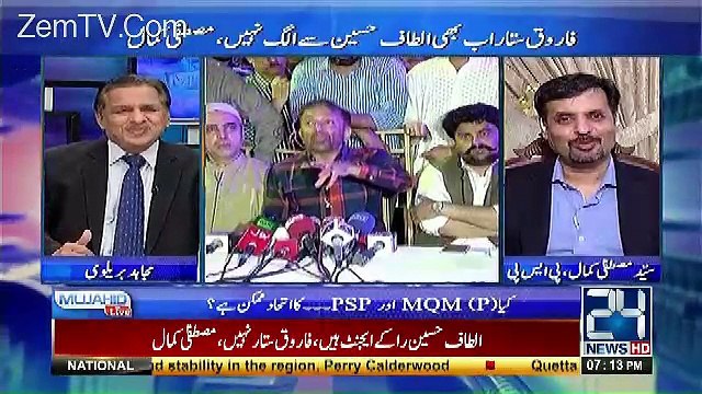 Mujahid Live – 13th July 2017