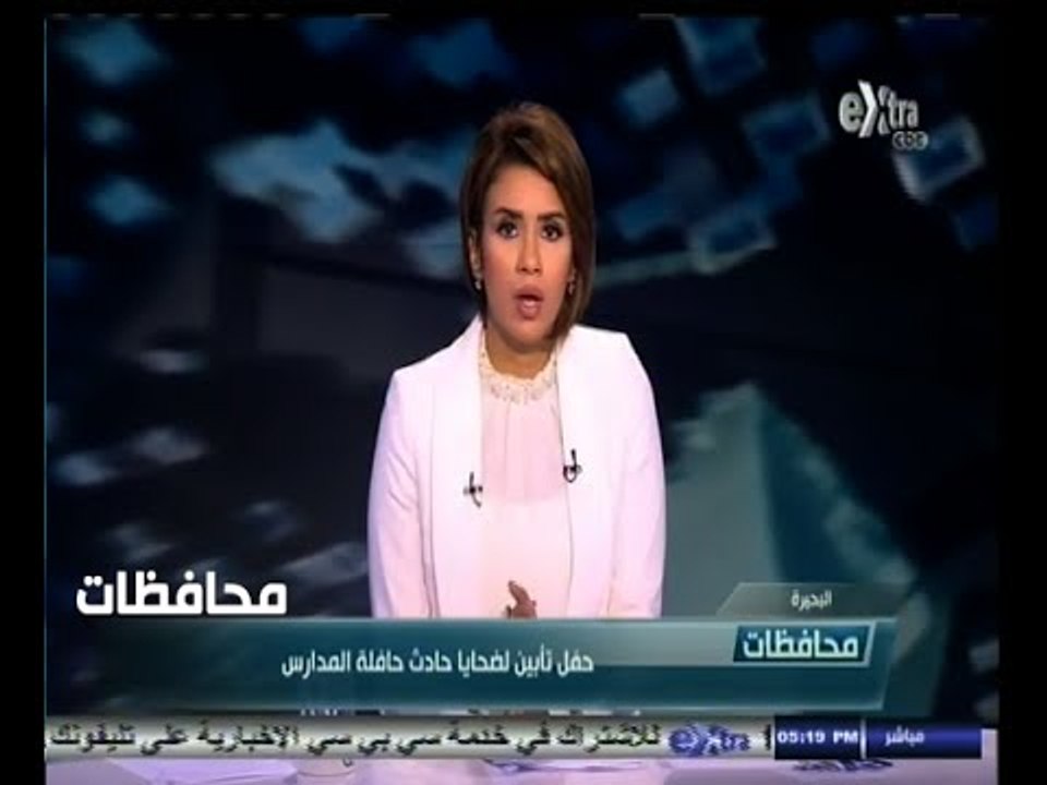 #أخبار‪_‬المحافظات | جولة في أخبار المحافظات مع...