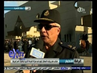 #غرفة_الأخبار | أجواء ستاد القاهرة الدولي قبل لقاء مصر والسنغال